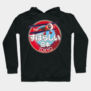 Fabulous japan Tokyo retro logo Hoodie